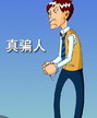 name